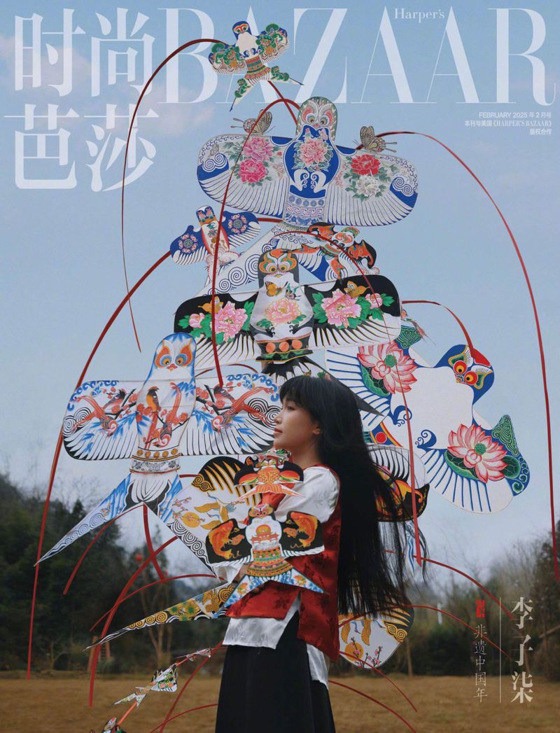 Fashion magazine cover featuring a woman posing with traditional Chinese kites in an outdoor, daytime setting with a blue sky backdrop.