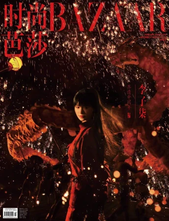 Fashion magazine cover featuring a Chinese woman in red dress standing in a dark background with light flares and dragon decorations.