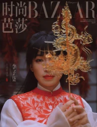 Woman holding an ornate golden dragon sculpture in front of her face, wearing a red and white traditional garment.