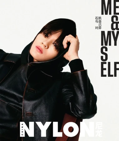 Magazine cover featuring a portrait of an adult female with short dark hair in a leather jacket looking at the camera. 