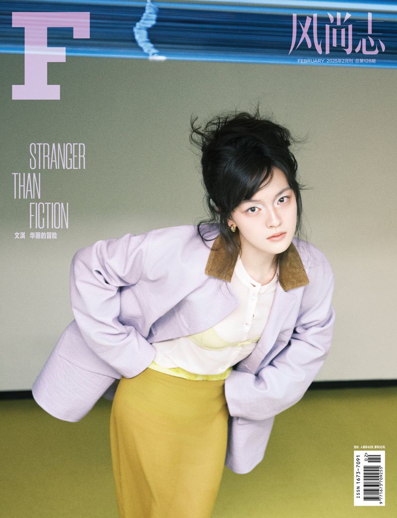 Fashion magazine cover featuring a young woman in a lilac blazer and yellow skirt against a muted background with stylized typography.