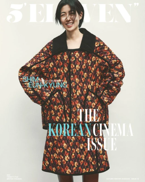 5ELEVEN Magazine The Cinematic Issue 2025 Covers