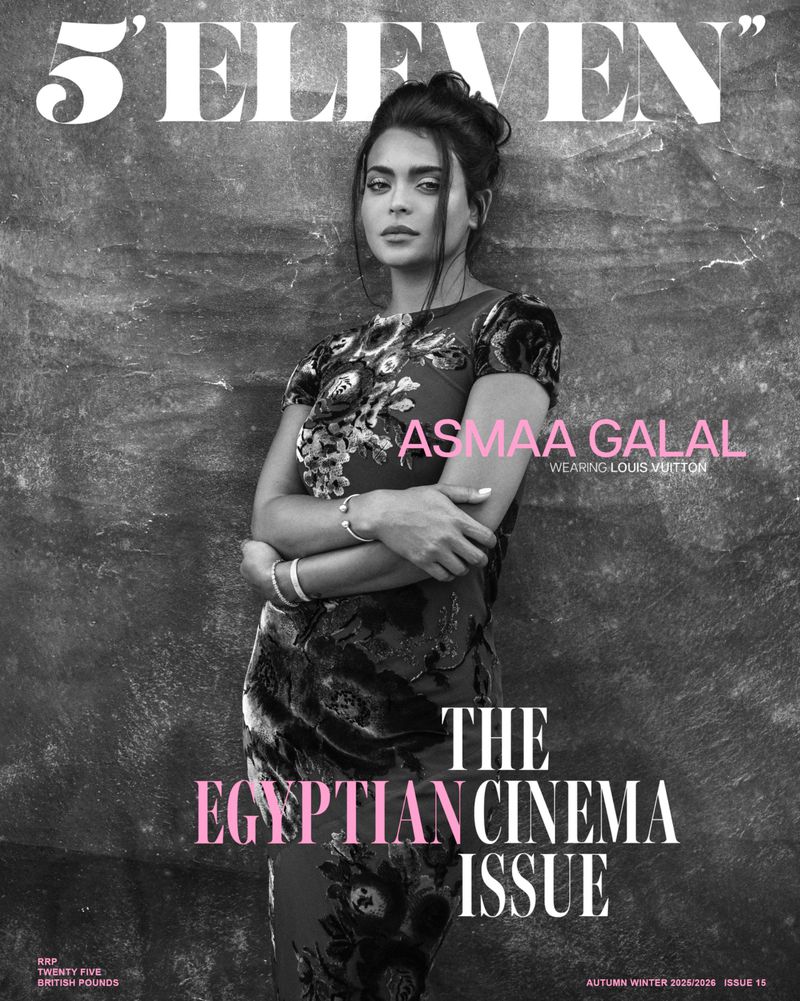 Magazine cover features Asmaa Galal in patterned dress, arms crossed, against a textured wall with bold text overlay and magazine branding.