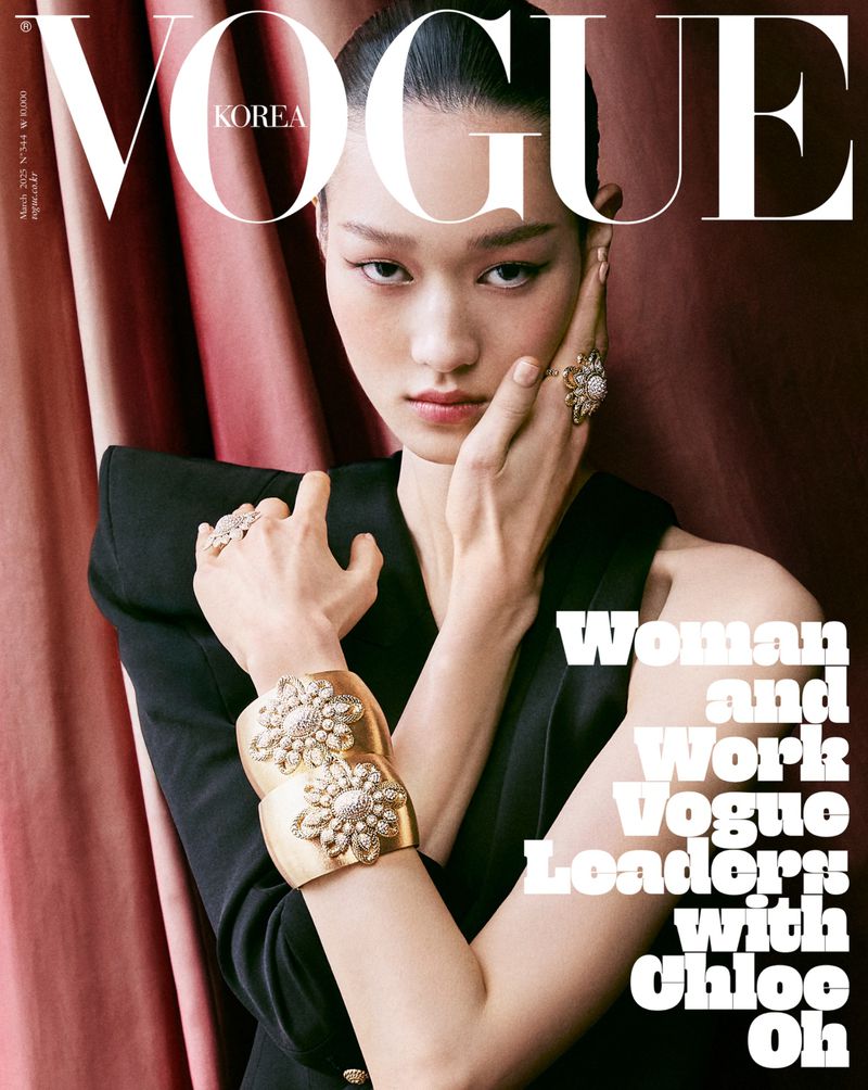 Vogue Korea magazine cover featuring an Asian woman wearing a black jacket, gold cuff bracelet, and rings, against a peach backdrop.