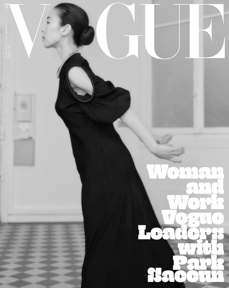 Black and white fashion cover featuring a woman in a long dress, arms outstretched, with Vogue masthead and cover text.