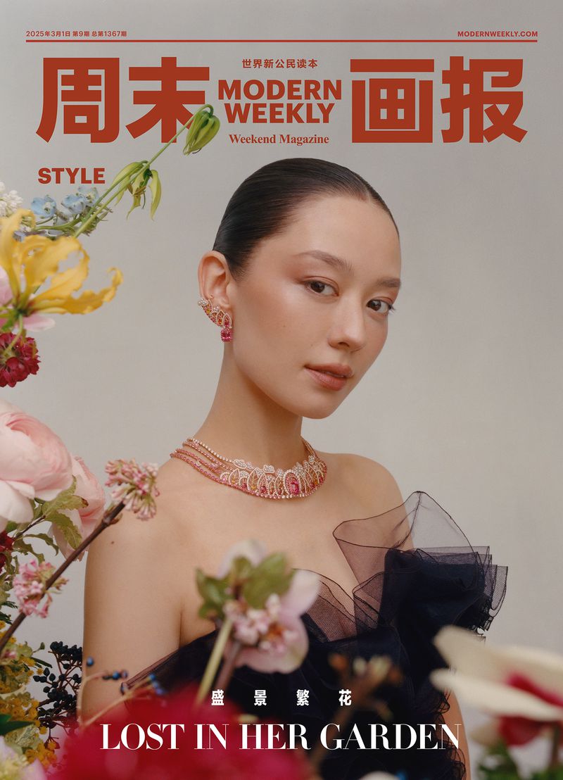 Modern Weekly magazine cover featuring a portrait of a woman with floral accents and pink gemstone jewelry, with magazine text overlay.