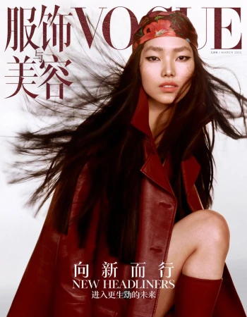 Model Jiahui Zhang wearing a red leather coat and floral headscarf for Vogue China March 2025 Cover, photographed by Liu Song.