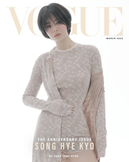 Vogue magazine cover featuring Song Hye Kyo in a floral dress with a tan cardigan, posing in a bright photo studio setting.