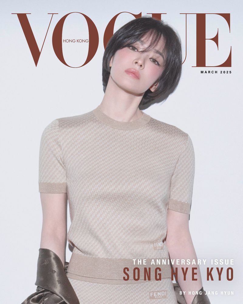 Vogue Hong Kong cover featuring Song Hye Kyo, March 2025 issue. Close-up studio shot, pale skin, short black hair, wearing beige top and skirt.