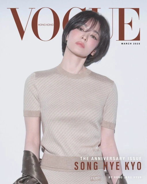 Vogue Hong Kong cover featuring Song Hye Kyo, March 2025 issue. Close-up studio shot, pale skin, short black hair, wearing beige top and skirt.