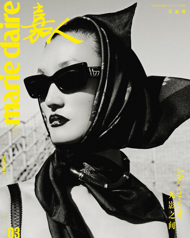 Magazine cover featuring a model in a black headscarf and sunglasses with a yellow 'marie claire' logo, against a blurred background.