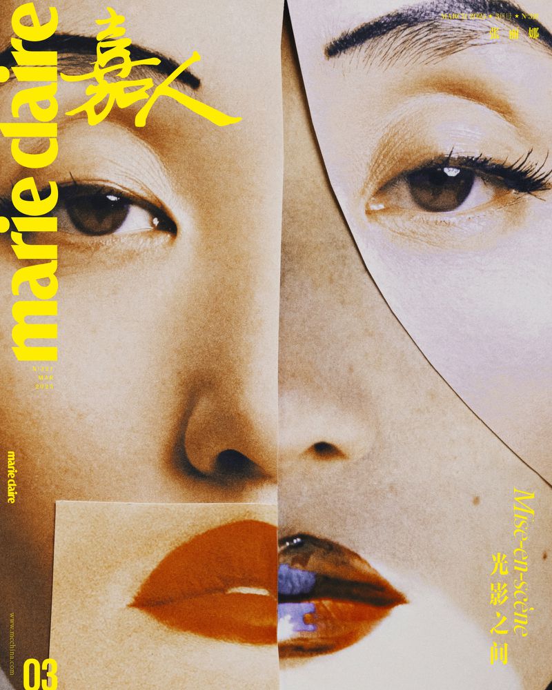 Magazine cover featuring a woman's face in fragmented sections of eyes, nose, mouth, and brows in hues of beige, red, and yellow.
