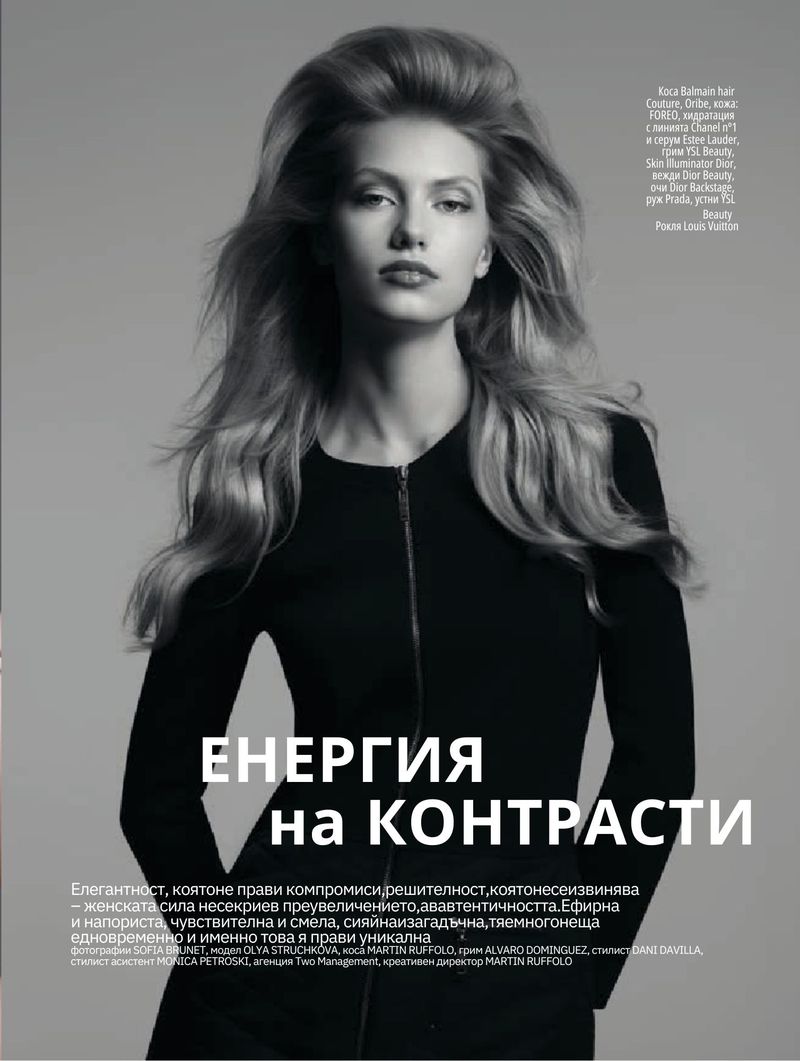 Fashion editorial shot of a blonde model in a black dress against a neutral background, with visible Bulgarian text overlay.