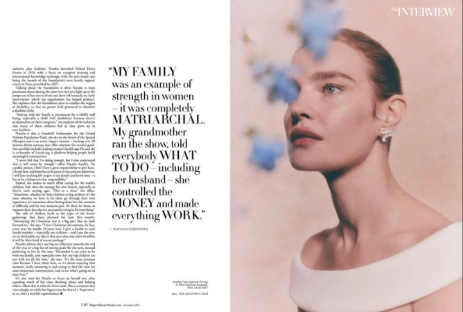 Close-up portrait of a woman wearing an off-shoulder white top with a diamond earring next to a column of magazine text.