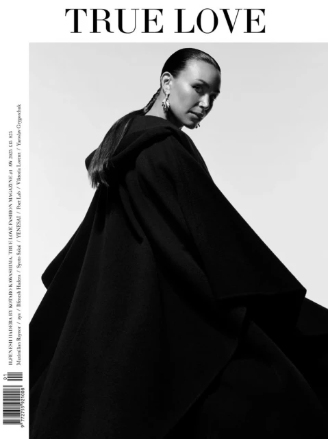 Black and white fashion shot of a woman wearing a hooded coat, looking over her shoulder at the camera, with magazine text overlay.