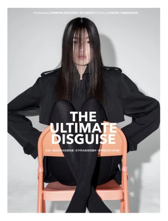 The Ultimate Disguise