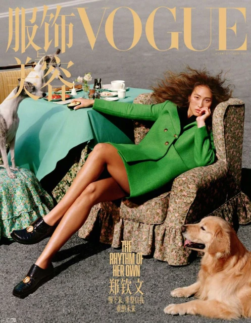 Vogue China December 2025 Covers