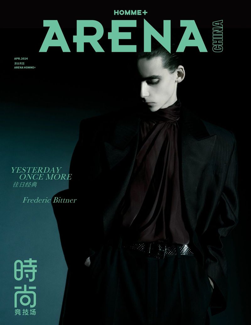 Arena Homme+ China cover featuring Frederic Bittner in a dark suit and draped top, shot in a photo studio with prominent magazine text.