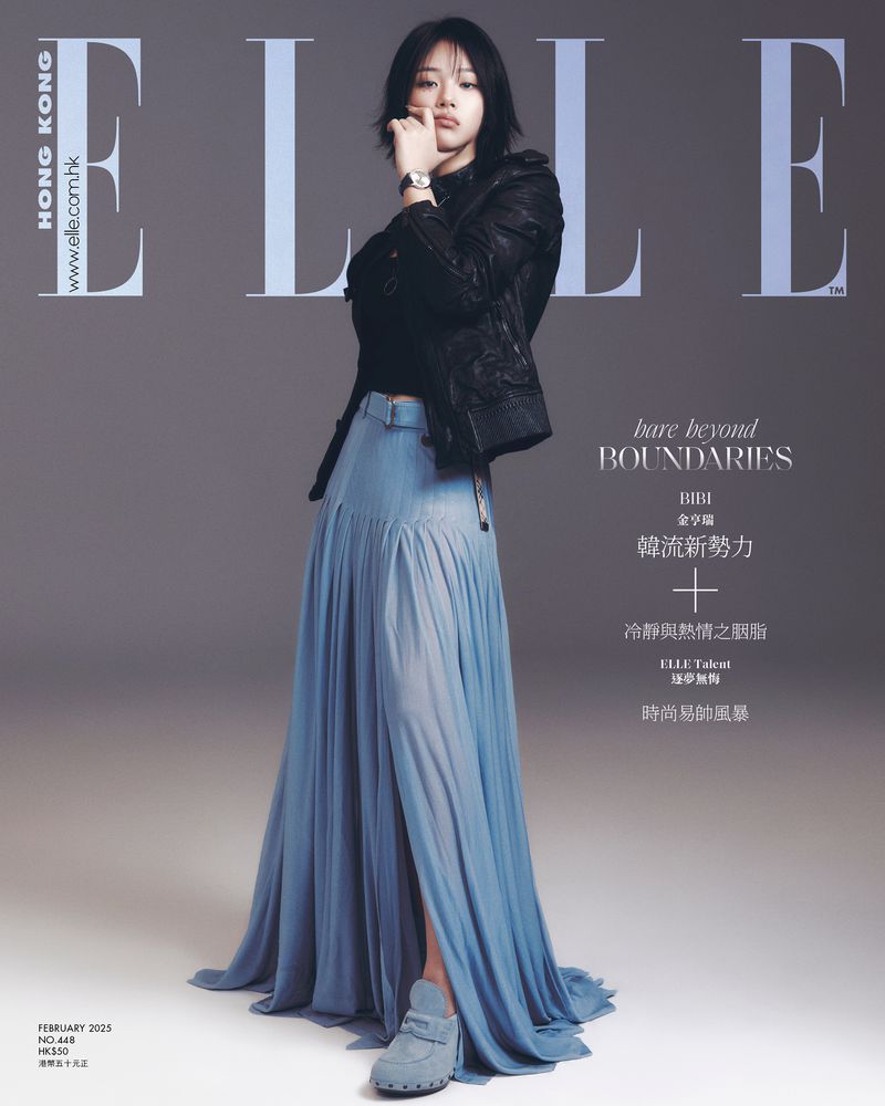 Cover image of Elle Hong Kong featuring singer BIBI wearing a black leather jacket and long blue skirt against a grey seamless background