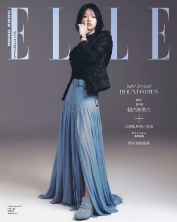 Elle Hong Kong February 2025 Cover