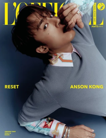Magazine cover featuring Anson Kong in a grey sweater, posing with a hand near his face against a blue background with yellow text.