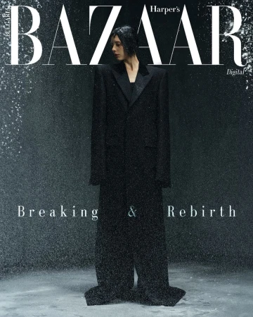 Fashion editorial cover of Harper's Bazaar featuring a woman in an oversized black suit in a wet environment, with a dark moody color palette.
