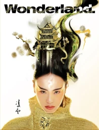 Portrait of a woman wearing a gold textured top with elaborate pagoda and flowing ink-brush hair art for Wonderland China magazine cover