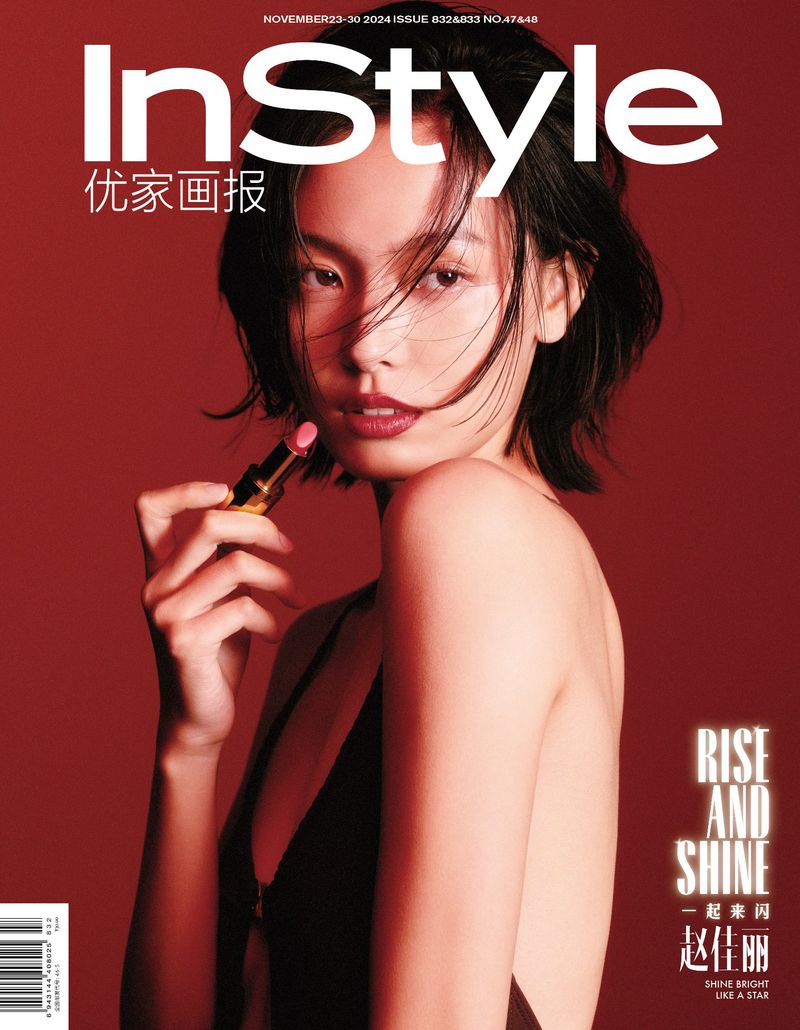 Magazine cover featuring a woman applying lipstick against a red background, with the magazine title InStyle visible at the top.