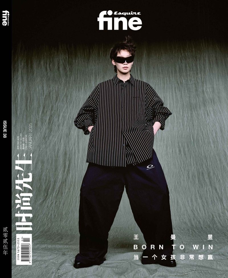 Magazine cover featuring a person in sunglasses and oversized clothing, standing against a textured backdrop, promoting Esquire Fine.