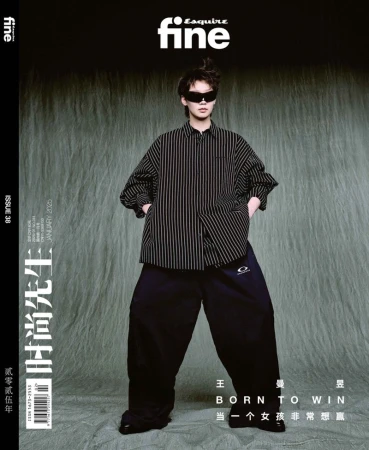 Magazine cover featuring a person in sunglasses and oversized clothing, standing against a textured backdrop, promoting Esquire Fine.