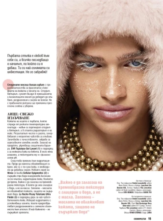 Close-up beauty shot of a fair-skinned woman wearing a furry hat and beaded necklace, showcasing makeup and winter fashion.