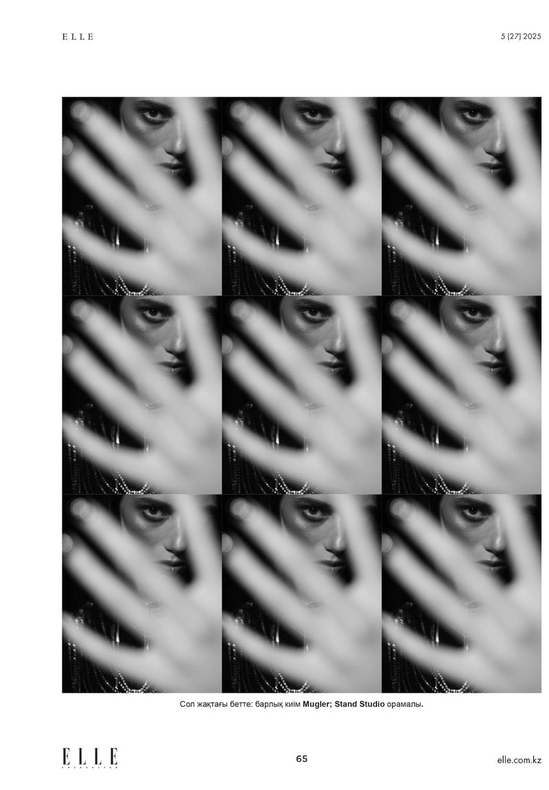 Black and white fashion magazine cover featuring a woman's face partially obscured by a hand, repeated in a grid pattern.