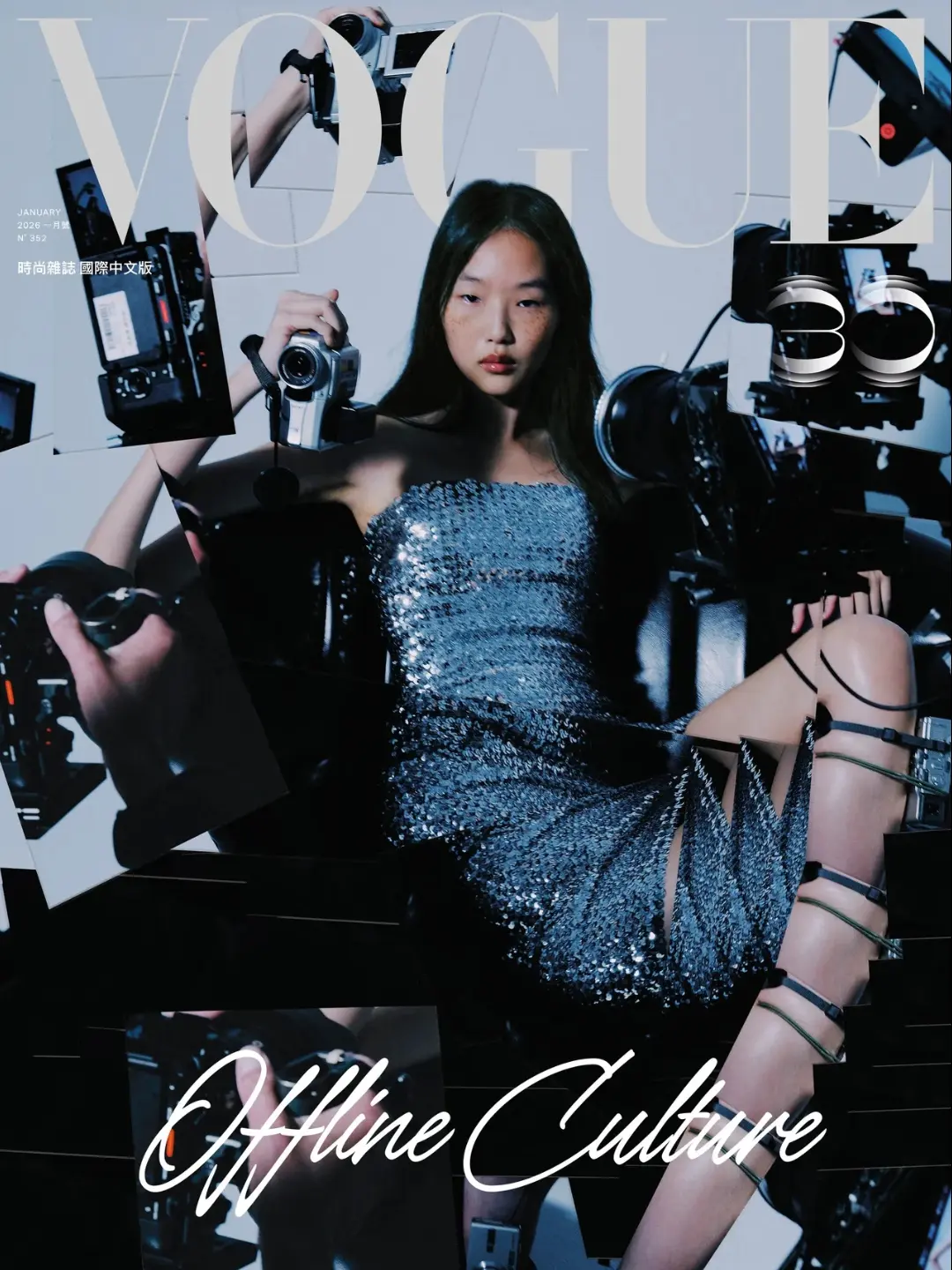 Vogue cover featuring an Asian female model in a sparkling dress, surrounded by cameras, posing in a studio setting, with bold text.