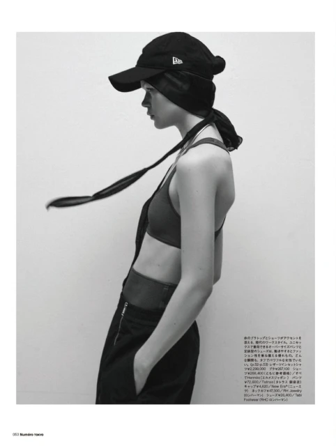 Numero Tokyo June 2025 Cover