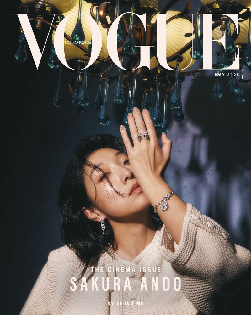Vogue Hong Kong magazine cover, May 2025 issue, features Sakura Ando in cream jacket, diamonds, posing with face partly covered.