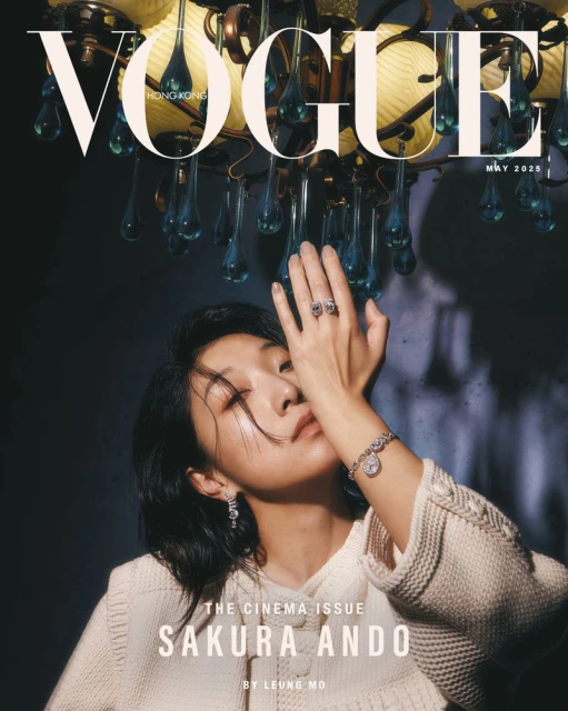 Vogue Hong Kong magazine cover, May 2025 issue, features Sakura Ando in cream jacket, diamonds, posing with face partly covered.