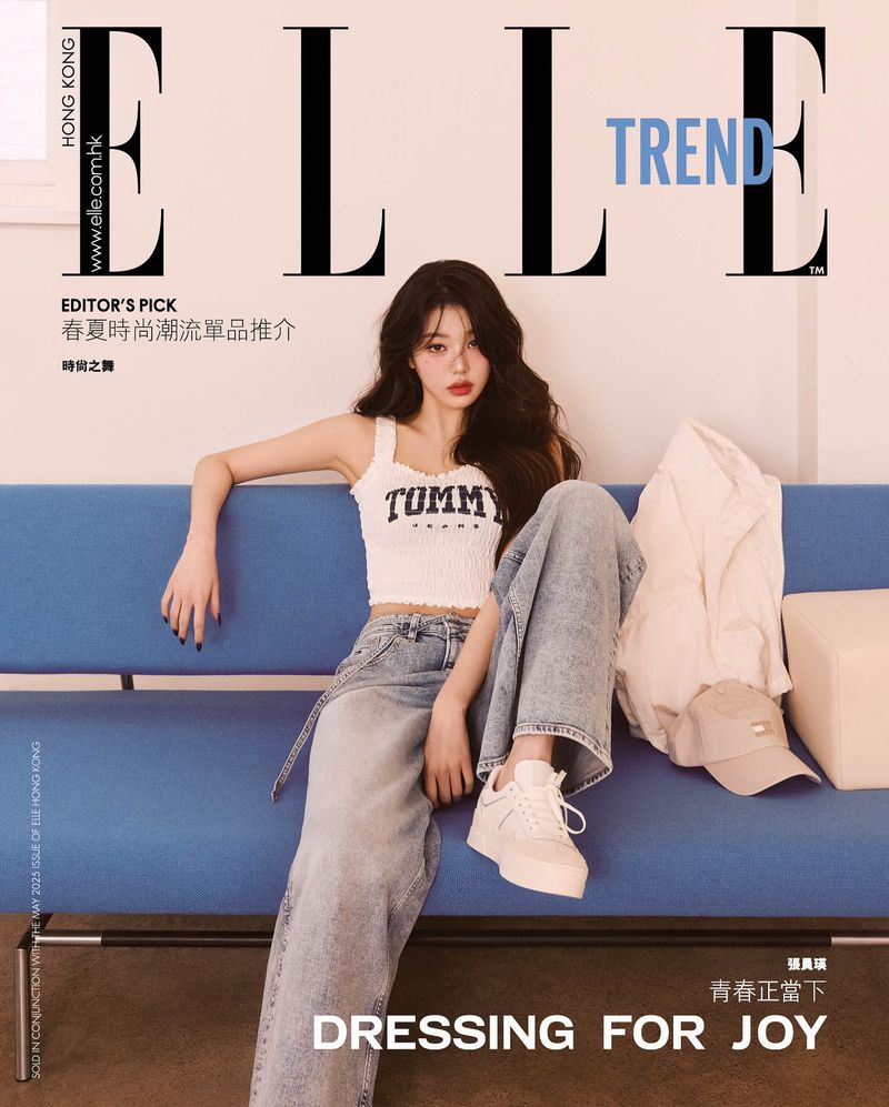 Magazine cover featuring a young adult woman in casual denim jeans and white top, seated on a blue couch with the Elle Hong Kong logo.