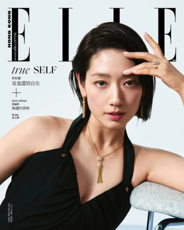 Elle Hong Kong magazine cover featuring an Asian woman with short hair wearing a black dress and gold jewelry, posing indoors.