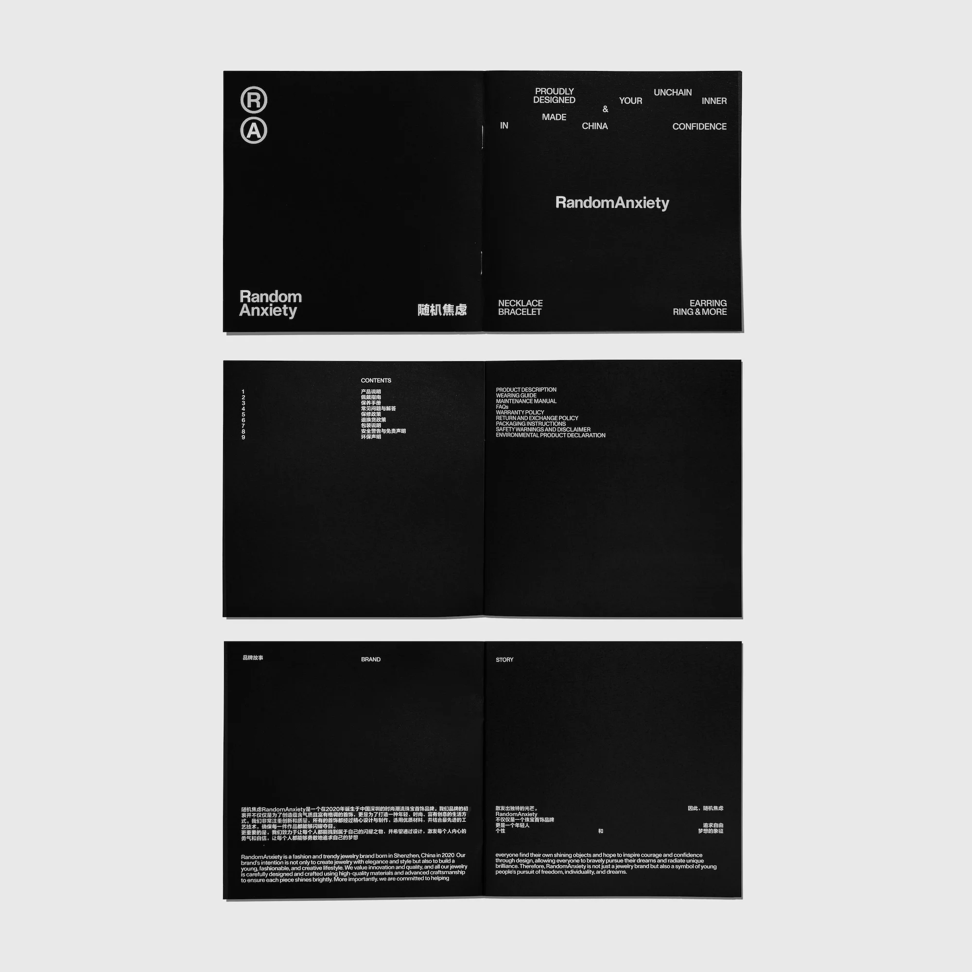 Open black booklet featuring white text, including the brand name 'Random Anxiety,' offering a minimalist aesthetic with a product listing.