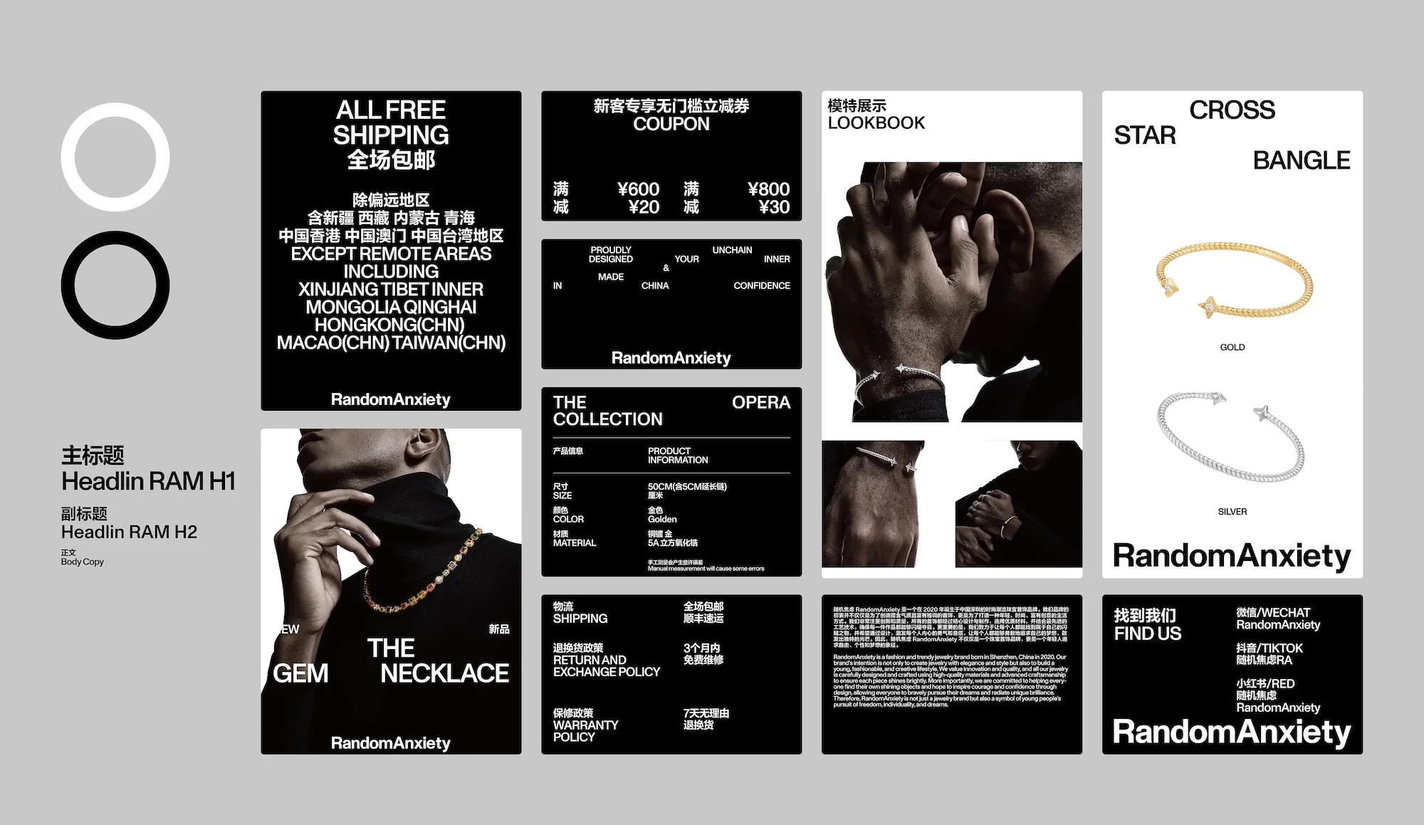 Collage-style jewelry advertisement. Features a person with a necklace, bracelet close-ups, product shots, and text in English and Chinese.