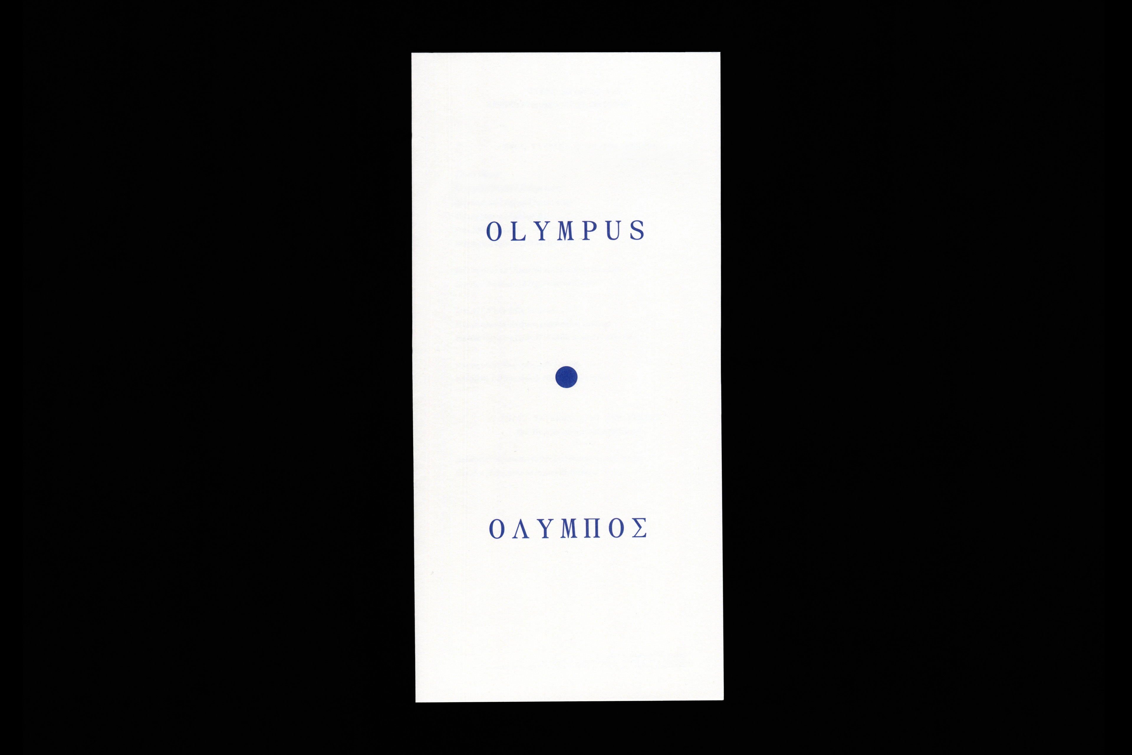 White card with the word OLYMPUS in blue, followed by a blue dot, and then the word OΛΥΜΠΟΣ also in blue, centered on a black background.