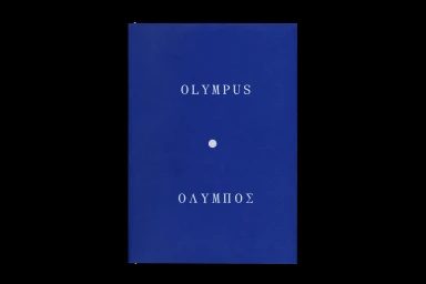 Blue book cover featuring centred white typography reading OLYMPUS and Greek lettering with a small dot below