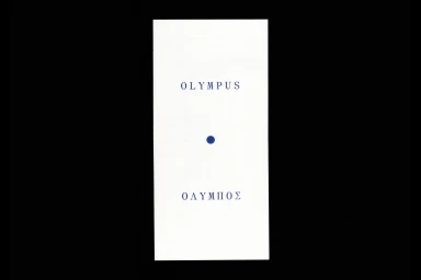 Minimalist graphic design featuring the brand name Olympus in blue serif typography with a centered dot on a white background
