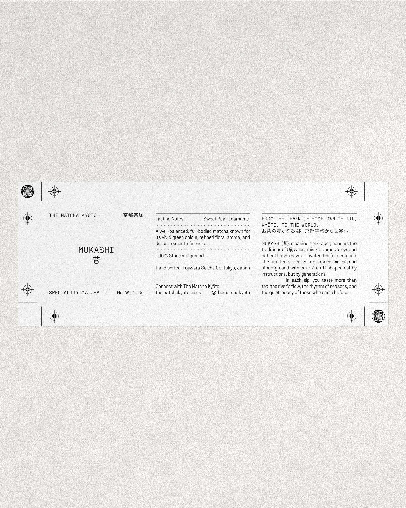 Minimalist label for Mukashi speciality matcha by The Matcha Kyoto, featuring Japanese text, tasting notes, and brand information.