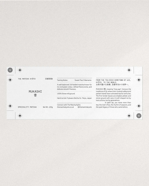 Minimalist label for Mukashi speciality matcha by The Matcha Kyoto, featuring Japanese text, tasting notes, and brand information.