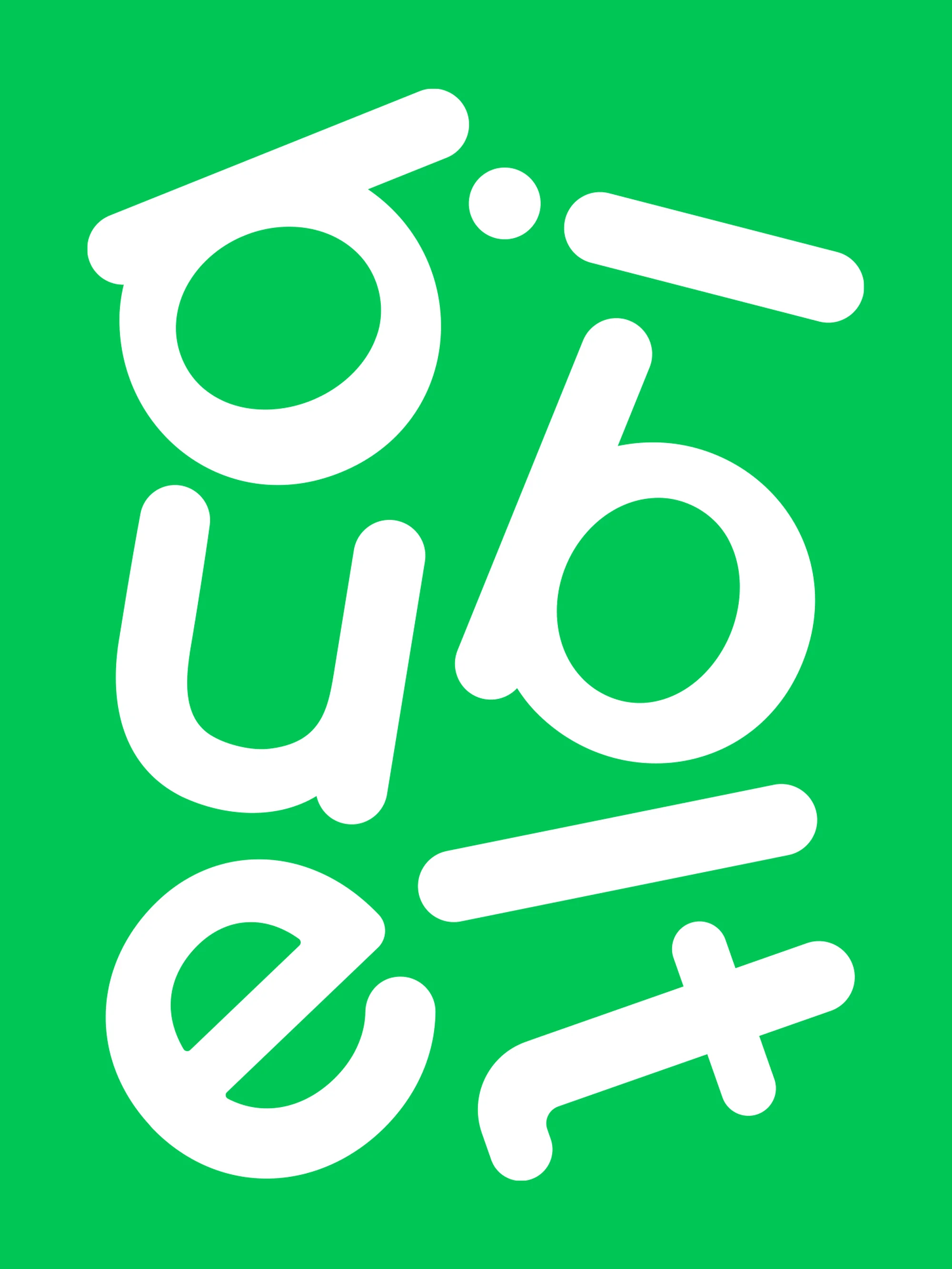 A vibrant green background features the white Duet logo, artistically arranged with rounded shapes and elements of abstract typography.