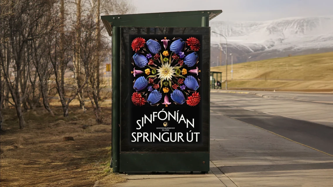 Guðrún Norðfjörð