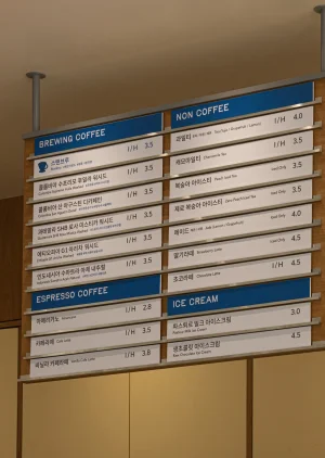 Cafe menu board displaying coffee, non-coffee, espresso, and ice cream options with prices mounted on a wall.