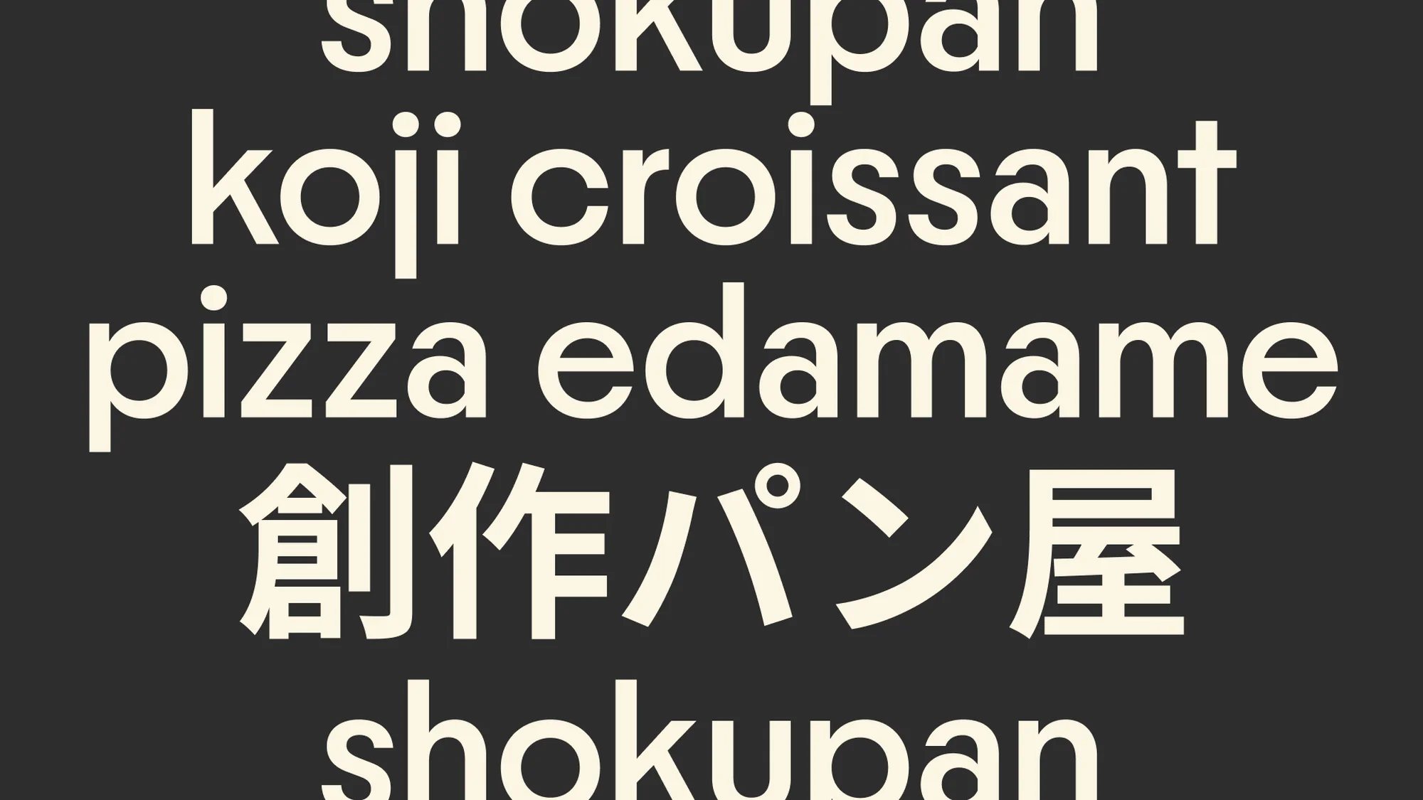 Graphic design typography featuring white text on a dark grey background for Mira brand identity by Estudio Cru.