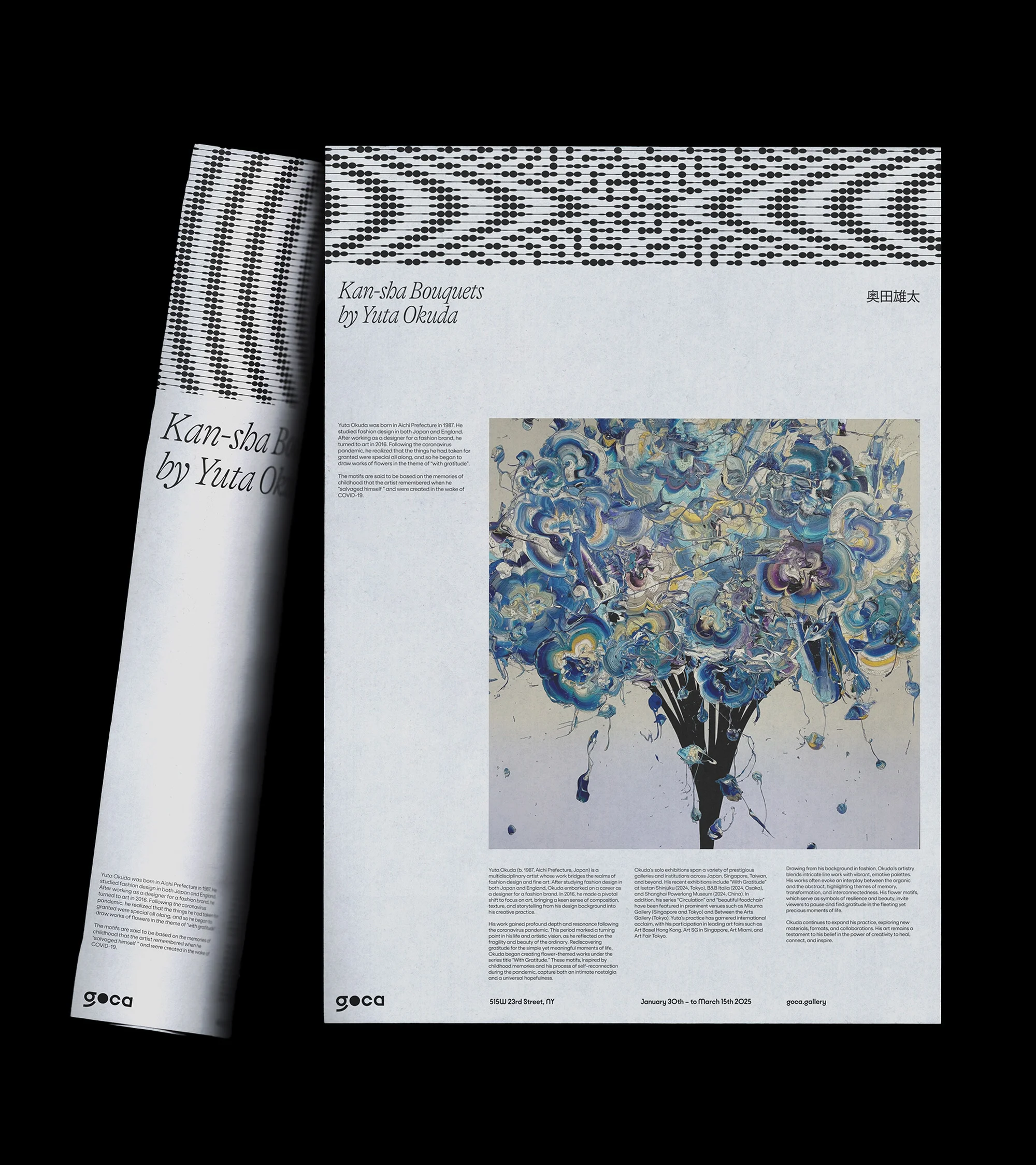 Art exhibition poster featuring an abstract floral painting by Yuta Okuda, titled 'Kan-sha Bouquets,' displayed against a black backdrop.